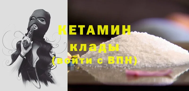 сколько стоит  shop как зайти  Кетамин ketamine  Волосово 