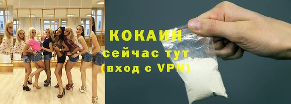 кокаин колумбия Балахна