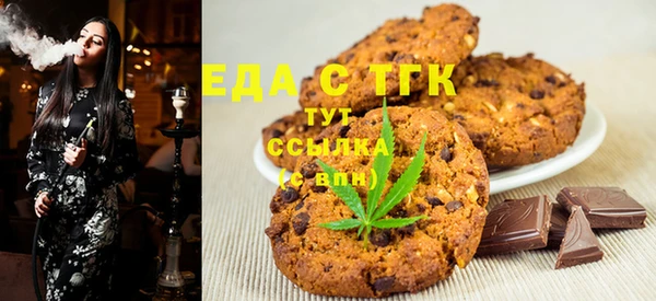 стафф Белоозёрский