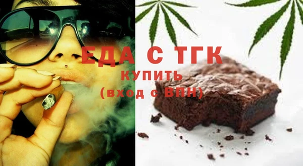 стафф Белоозёрский